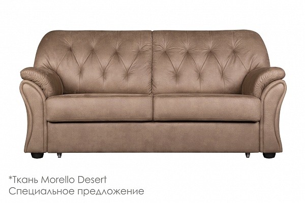 Диван Ванкувер 3р Morello Desert