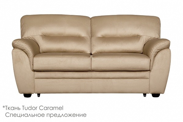 Диван Атлантик 2р Tudor Caramel