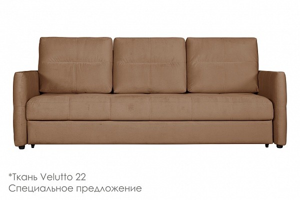  Диван Дрим 3 р 225, Коричневый, Ткань Velutto 22
